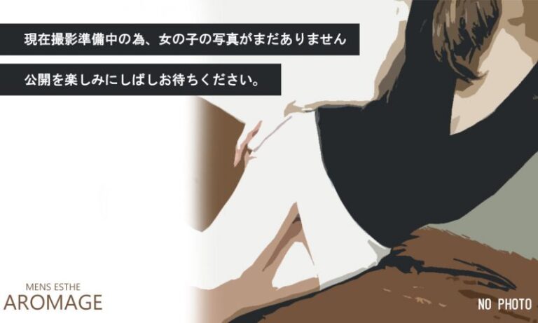 ななみ